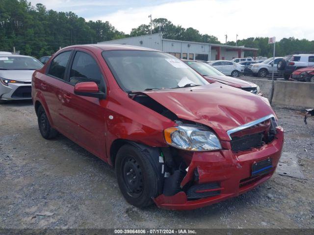  Salvage Chevrolet Aveo