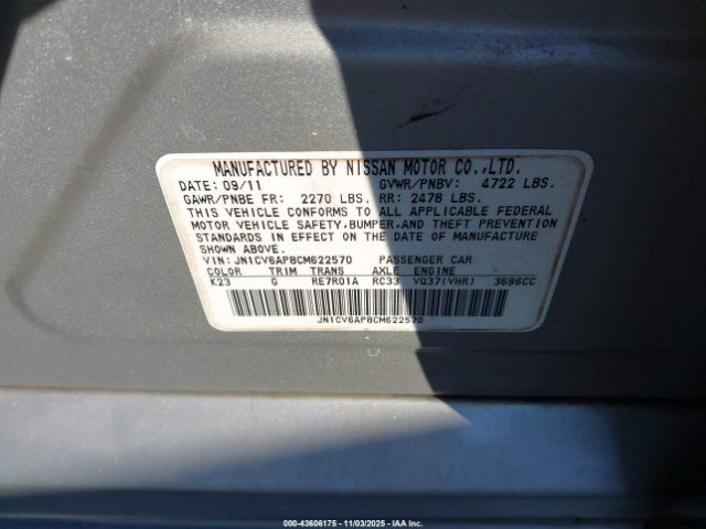 INFINITI G37 Journey Image 8